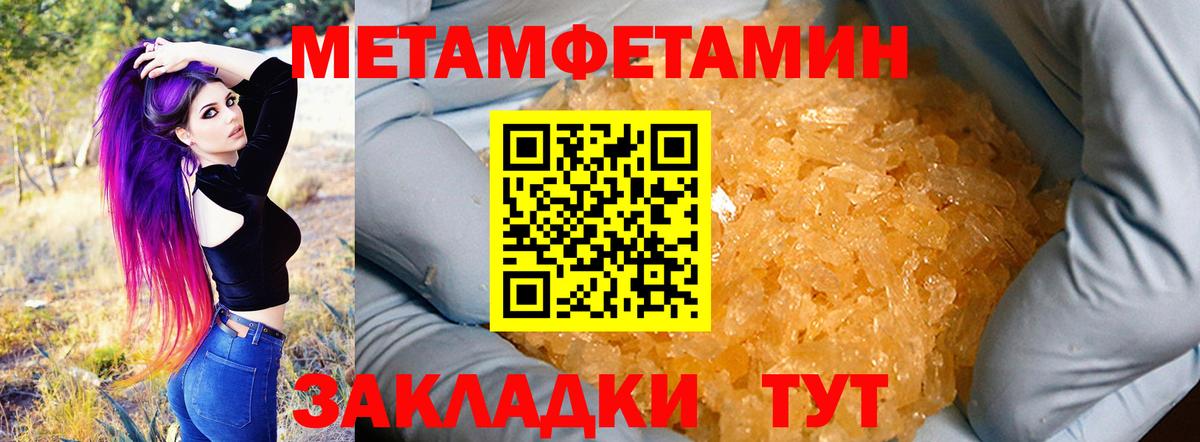 Семёнов  Амфетамин VHQ  Вход с VPN 