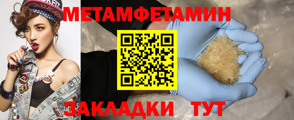 АМФЕТАМИН 98% Семёнов