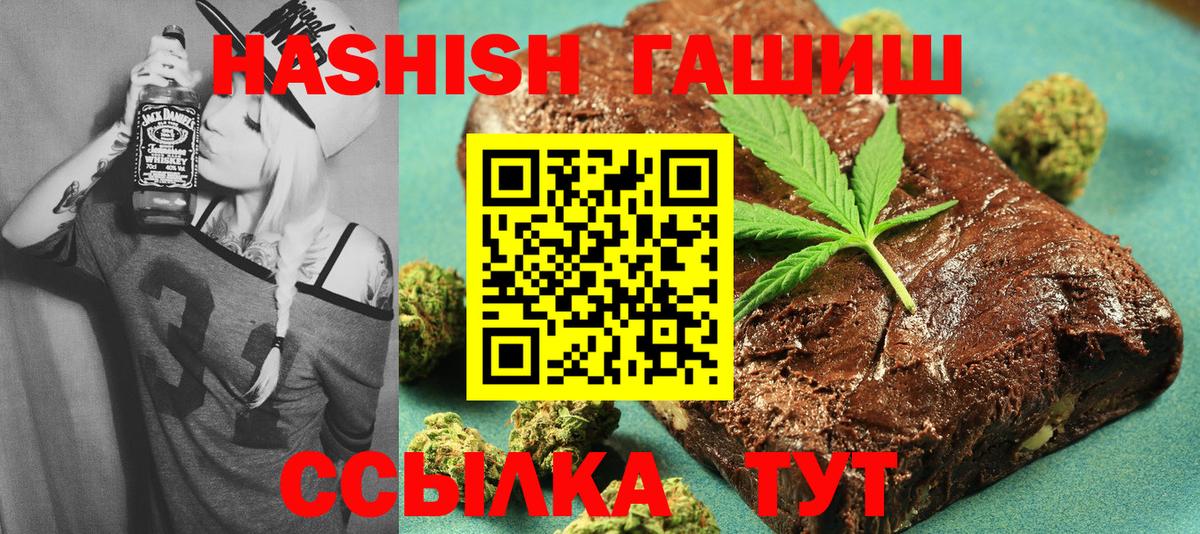 ГАШ Cannabis Семёнов