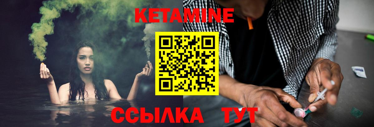 omg ссылка  Кетамин ketamine  Вход с VPN  Семёнов  КЕТАМИН VHQ 