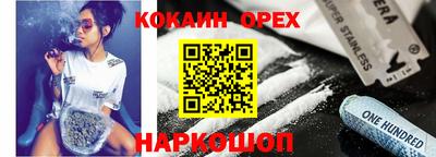 MDMA Premium VHQ Обнинск