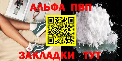 apvp Нягань