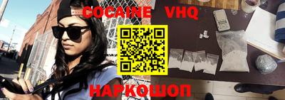 MDMA Premium VHQ Обнинск