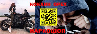 твердый Обь