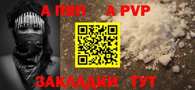 твердый Обь