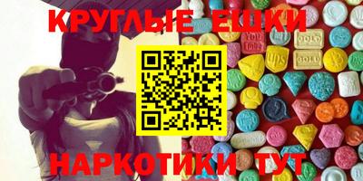 MDMA Premium VHQ Обнинск