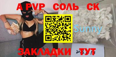 apvp Нягань