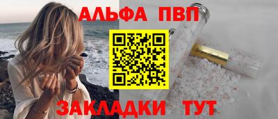 твердый Обь