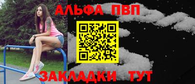 твердый Обь