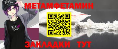 твердый Обь