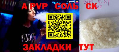 MDMA Premium VHQ Обнинск