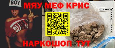 MDMA Premium VHQ Обнинск