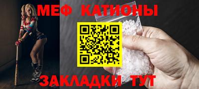 MDMA Premium VHQ Обнинск