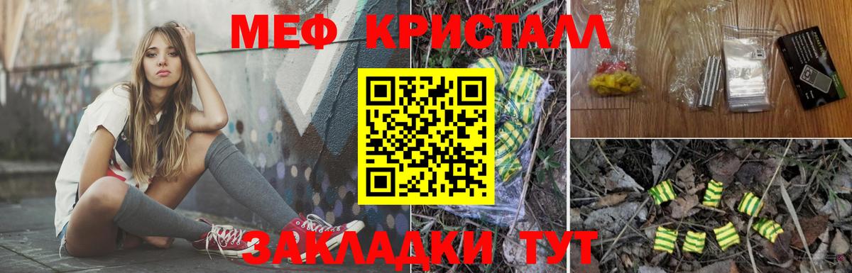 Меф  Семёнов