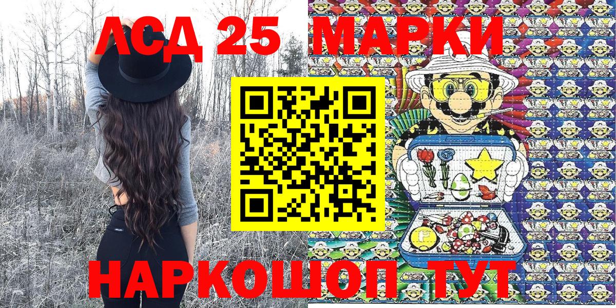 Марки N-bome 1500мкг  Вход с VPN  Марки NBOMe  Семёнов 