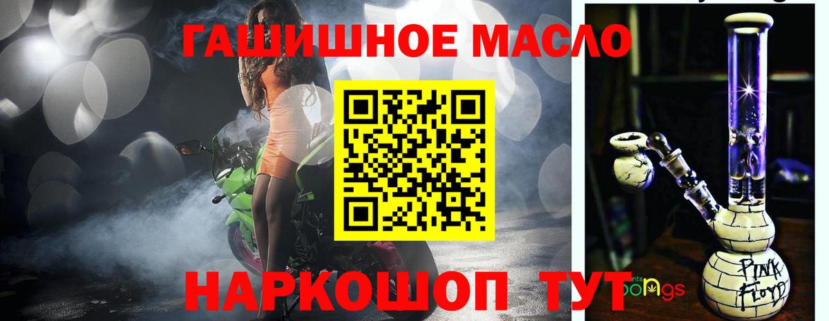 ТГК Wax Семёнов